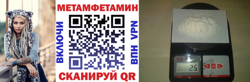АМФЕТАМИН Розовый  Карачаевск 