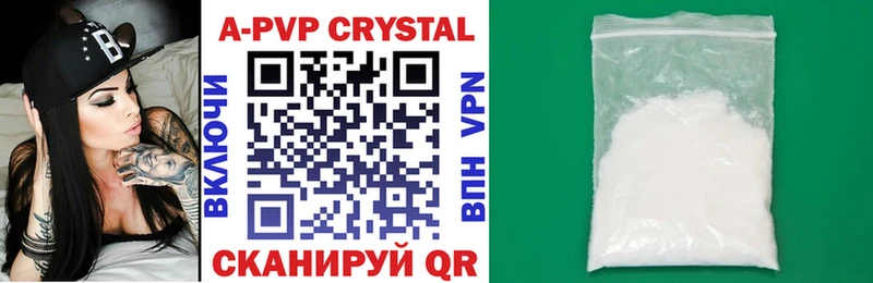 Alfa_PVP Crystall  MEGA tor  Карачаевск 