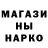 Галлюциногенные грибы Magic Shrooms ERGOMED ASa