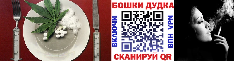 сколько стоит  Карачаевск  Печенье с ТГК конопля 
