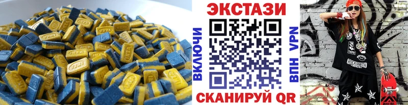 Экстази mix Карачаевск