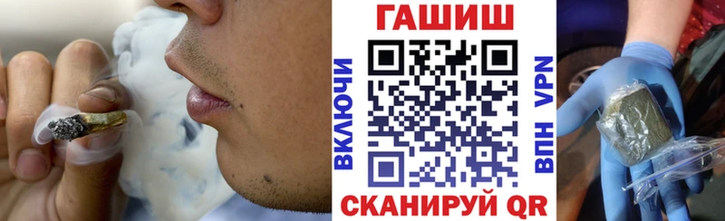Гашиш гашик  цены   Карачаевск 