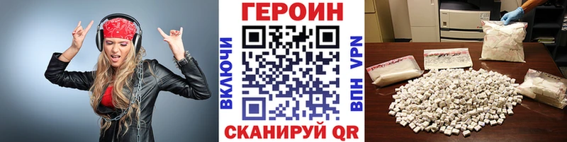 ГЕРОИН хмурый  МЕГА зеркало  Карачаевск  закладка 