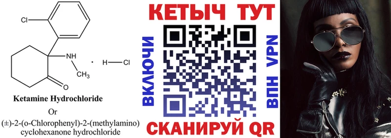 цены наркотик  Карачаевск  КЕТАМИН ketamine 