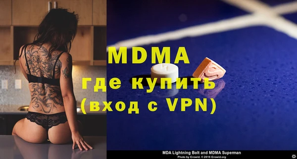 синтетический гашиш Алексеевка