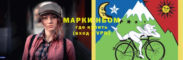 синтетический гашиш Алексеевка
