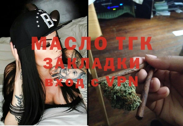 spice Беслан