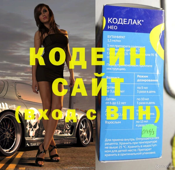 MDMA Пенза