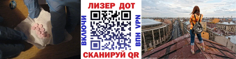 ЛСД экстази кислота  Карачаевск 