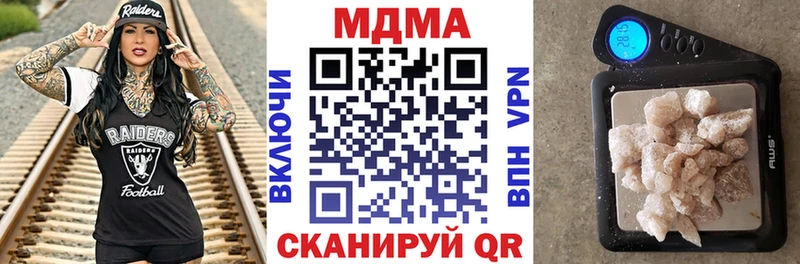 MDMA кристаллы  Карачаевск 