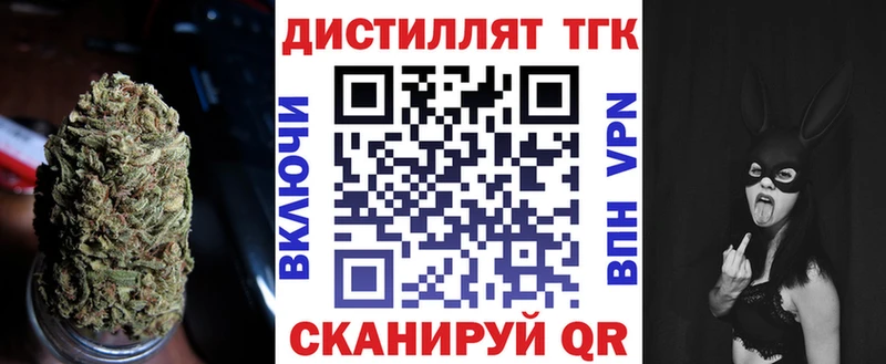ТГК вейп  цены   Карачаевск 